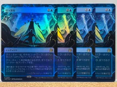 2024年最新】侵入警報 mtgの人気アイテム - メルカリ