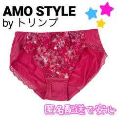 AMO STYLE ショーツ 夢みるブラ ライト シークレットガーデン　ショーツ　AMST1366 WHU  Hikini JX 2405