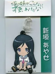 2025年最新】新垣あやせの人気アイテム - メルカリ