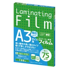 （まとめ買い）アスカ ラミネーター専用フィルム 静電防止 幅広A3用 薄口75ミクロン 100枚入 BH917 【×3セット】のサムネイル