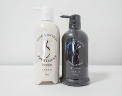 G.H.S ジーエイチエス ヘアコントロール シャンプー&トリートメント プレミアム セット
