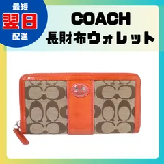 COACH コーチ シグネチャー ラウンドファスナー 長財布 キャンバス　オレンジ　ウォレット　A09185