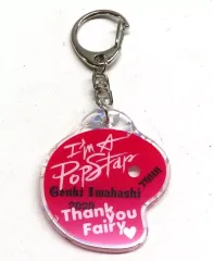 2025年最新】岩橋玄樹 アクスタの人気アイテム - メルカリ