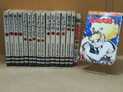 2025年最新】手塚治虫漫画全集の人気アイテム - メルカリ