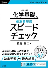 北海道情報大学　情報科教員免許課程　テキスト7冊セット 北海道情報大学 情報科教員免許課程 テキスト7冊セット - 本
