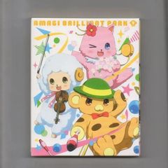 아마기 브릴리언트 파크 제5권 한정판 [DVD]