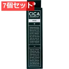 7個セット CICA method MIST シカ メソッド ミスト 美容液ミスト 100mLのサムネイル