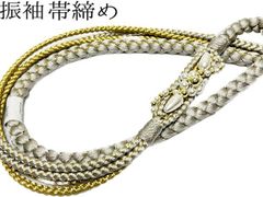 帯締め 振袖用 グレー くすみカラー 金 パール 正絹 手組み 成人式 結婚式 振袖 おびしめ 振袖小物 着付け小物 人気商品