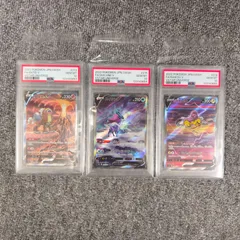 2025年最新】スイクン psa10の人気アイテム - メルカリ