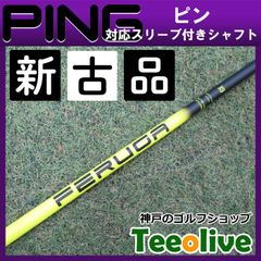キャロウェイスリーブ付NXゴールド50S SPEEDER（フジクラシャフト） フジクラ スピーダー NX ゴールド