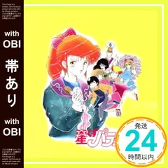 2025年最新】水谷優子の人気アイテム - メルカリ