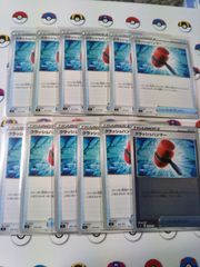 ポケモンカード クラッシュハンマー