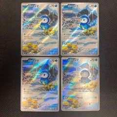 085/080 ポッチャマ AR 4枚セット