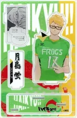 【中古】アクリルスタンド・アクリルパネル 月島蛍 名場面ジオラマフィギュア(2021) 「ハイキュー!!」