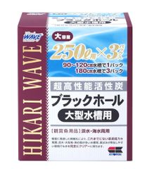 【迅速発送】キョーリン 高性能活性炭 ひかりウェーブ ブラックホール 大型水槽用
