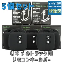 【ジャンク品】UNIC RC-30R-3 リモコン 現状品 UNIC 古河 ユニック ラジコン リモコン送信機 RC-30R-3