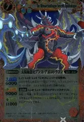 バトスピ　星空の王者　未開封パック　絶版 未開封】[BS13]星座編 第四弾 星空の王者 20パック入りBOX【宅配