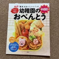 簡単＆おいしいレシピ　幼稚園のお弁当