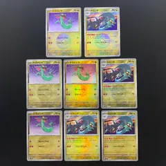 151モンボミラー165種フルコンプファイル付セット(おまけ付) 151モンボミラー165種フルコンプファイル付セット(おまけ付)