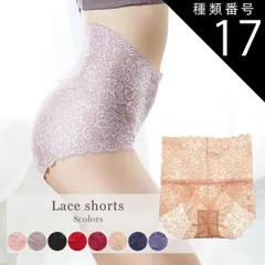 種類17:レッド/Ｌ ショーツ レディース 下着 パンツ レース 大きいサイズ 深履き ハイウエスト セクシー パンツ へそ上 楽ちん 腰 レースショーツ 肌着 韓国