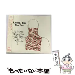 2026年最新】原由子グッズの人気アイテム - メルカリ