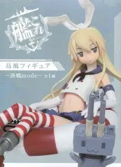 2025年最新】島風 決戦の人気アイテム - メルカリ