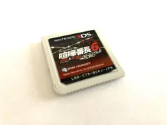 3DS 喧嘩番長6 〜ソウル＆ブラッド〜