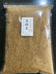 数量限定販売　無添加　国産　魚粉末　１ｋｇ　さば、むろ鯵、鰯節原料