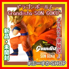 ドラゴンボール　孫悟空　ブロリー　ゴジータ　プライズ　グランジスタ　4体 セット ドラゴンボールZ grandista 孫悟空 ベジータ 4体セット