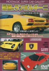 イゾ スーパーカー カタログ二点 もはやアート。幻のヴィンテージスーパーカー図鑑 | GOETHE