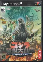 【中古】PS2ソフト ゴジラ怪獣大乱闘 ～地球最終決戦～