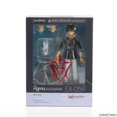 figma(フィグマ) EX-059 藤丸立香(ふじまるりつか) Fate/Grand Order