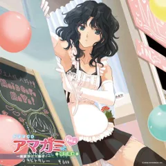 (CD)ドラマCD アマガミ vol.6 棚町薫編／ドラマ、佐藤利奈、前野智昭、名塚佳織、新谷良子、今野宏美、阿澄佳奈、