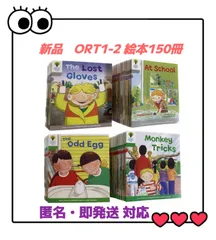 2025年最新】ort ワークブックの人気アイテム - メルカリ 2025年最新】ort ワークブックの人気アイテム - メルカリ