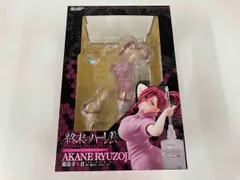 2025年最新】終末のハーレム 龍造寺朱音 着せ替えナース