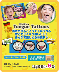 Knabber tongue tattoos クナバ タンタトゥー 食べる紙 6袋 ASMR TikTok モッパン