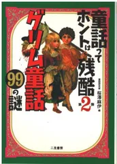 2025年最新】桜澤麻伊の人気アイテム - メルカリ