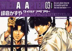 2025年最新】WILD ADAPTER 峰倉かずやの人気アイテム - メルカリ