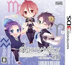 Starry☆Sky~in Winter~3D 通常版 - 3DS