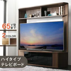 2024年最新】送料無料 ハイタイプテレビボード 収納 ハイタイプテレビ