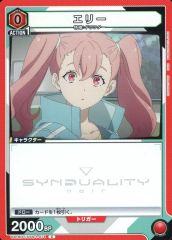 [중고] 유니온 아레나 UA16BT/SYN-1-074[C]:엘리