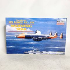 アメリカ海軍早期警戒機 EC-121 ワーニングスター ソリッドモデル ジャンク アメリカ海軍早期警戒機 EC-121 ワーニングスター ソリッド