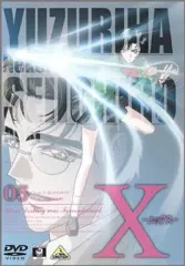 2025年最新】clamp x dvdの人気アイテム - メルカリ