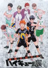 2025年最新】ハイキュー展ポスターの人気アイテム - メルカリ