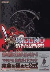 【中古】攻略本PS2 ≪アクションゲーム≫ PS2 マキシモ 公式ガイドブック