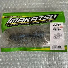 ヌマエビブルーフレーク イマカツ ヘアリースパイダー クジャラ 160mm