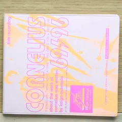 2025年最新】cornelius 69/96の人気アイテム - メルカリ