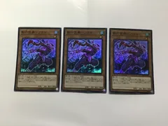 遊戯王　影六武衆フウマ スーパー DBSW-JP001 3枚セット（店舗併売）