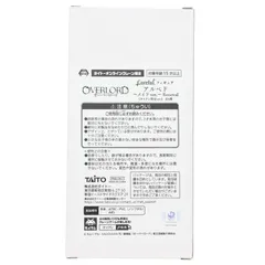 タイトーオンラインクレーン限定 アルベド オーバーロード Coreful フィギュア アルベド〜メイドver.〜Renewal プライズ タイトー