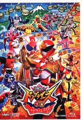 2025年最新】暴太郎戦隊ドンブラザーズVSゼンカイジャーの人気